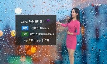 [날씨] 오늘(월) 전국 비바람… 남해안·제주 집중호우