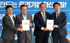 민주당, 중견기업 애로사항 청취