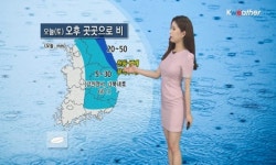 [날씨] 요란한 토요일 하늘… 곳곳에 비, 천둥·번개 우박까지