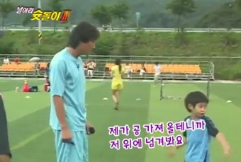 '날아라 슛돌이' 사제지간 유상철-이강인, 청와대서 만난다