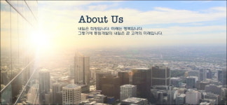 동원개발, 호실적에도 기부금은 뚝… 왜