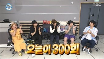 ['나 혼자 산다' 300회 특집] 오고 가는 덕담마저 '터졌다'