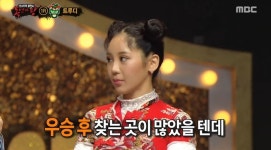 트루디, 언프리티 랩스타2 우승 이후 활동 뜸했던 이유