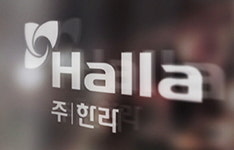 한라, 희망퇴직 여파로 6년만에 영업손실