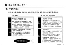 한화에어로스페이스, 노조 파괴 시도 불편한 민낯