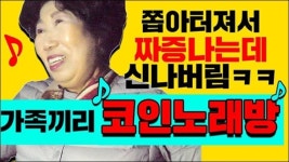 실버 크리에이터, 유튜브에선 나도 청춘이다