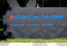 산 넘어 산 코오롱생명과학… 日 제약회사, 본사·공장 가압류