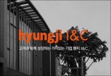 '읍참마속' 결단 내린 형지I&C… 효력 발휘 할까