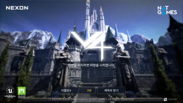[이게임 로그인] 넥슨, V4 PC버전 출시… 왕 크니까 왕 재밌다