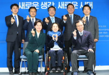 민주당의 총선 인재 선발 기준 스토리… 1호는 여성 척수 장애인