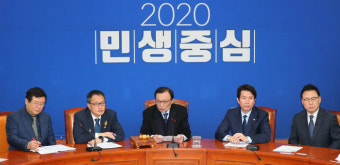 민주당, 20일부터 총선 후보 공모… 전략공천 지역 '15곳'