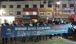 수원출입국·외국인청, 새벽 인력시장서 불법체류 외국인 계도활동 펼쳐