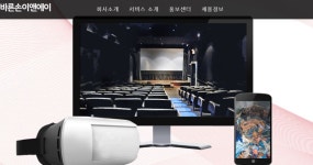 기생충 신화 바른손이앤에이, 표정 어두운 까닭