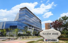 가스안전공사 사장 인선, 이번엔 낙하산 논란 피할까