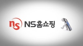 엔에스쇼핑, 2분기 털썩… 적자 실적 어쩌나