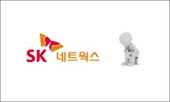 코로나19 여파에 흔들… SK네트웍스 3분기 실적 전망 먹구름