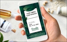 한국야쿠르트충주특판강일유통 | 온라인 플랫폼 새 얼굴 '프레딧'… 한국야쿠르트 "종합유통기업 도약"