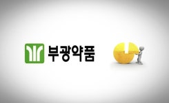적자에도 배당 푸는 부광약품