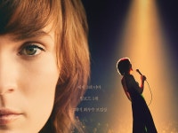 [아이 엠 우먼] 헬렌 레디, 세상의 편견을 부수다