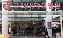 고려대의료원 안암·구로병원, 중증외상 최종치료센터 지정