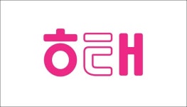 해태제과, 천안공장서 또 사고… 더욱 안전한 작업환경 갖추겠다
