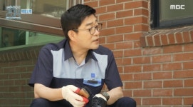 간이역 손현주, 새로운 발견