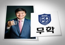 갈 길 바쁜 무학, 또 다시 드리운 적자 그림자