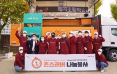 교촌치킨, 광주 매곡초서 치킨 나눔… 선생님·학생들에 추억 선사