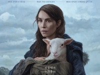 [램] 독창성과 난해함 사이 