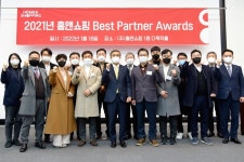 홈앤쇼핑, 베스트 파트너 어워즈 개최… 특별상에 경북 영주시 수상