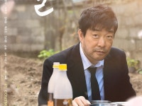 4월 봄날 극장가, 손현주가 온다  