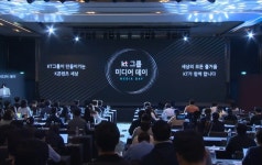 KT, 콘텐츠 사업 본격화… 미디어 밸류체인 본격 가동
