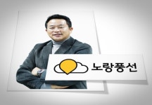 또 한 번 체제 전환… 노랑풍선, 위기탈출 잰걸음