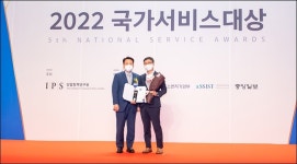 S-OIL, 2022 국가서비스대상 주유소 부문 5년 연속 수상