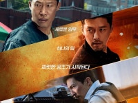 공조2: 인터내셔날 이석훈 감독 액션‧코미디 더 강화