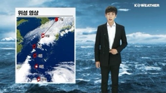 [날씨] 오늘(금) 전국 구름 많음… 남해안, 제주 비