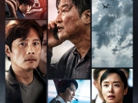 쇼박스, 비상선언 역바이럴 논란 경찰 조사 의뢰