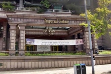 방한 외국인↑, 호텔업계 회복세… 임피리얼팰리스서울 재오픈 언제쯤