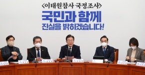 MB 사면 위해 김경수 구색 맞추기?