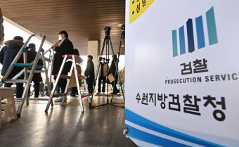 이재명 검찰 출석, 민주당 결집 촉매제 되나