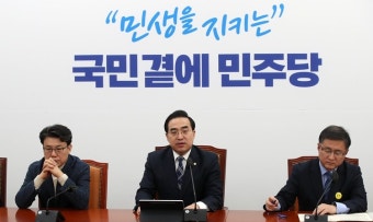 [이상민 탄핵 후폭풍] 민주당, 대통령실의 반발 비판