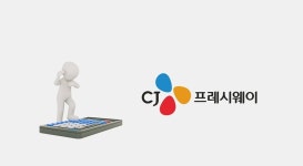 CJ프레시웨이,  호실적에도 주가 약세 왜