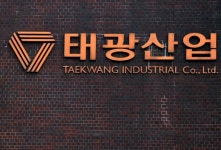 뒤숭숭한 태광산업, 지난해 실적 적자 전환