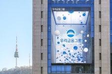 베일 벗은 우리금융 임종룡號 조직혁신