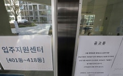 개포자이 프레지던스, 400명 입주 중단 까닭은?
