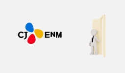 기 못 펴는 CJ ENM, 실적 개선 언제쯤?