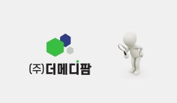 더메디팜, 불성실공시법인 지정… 왜?