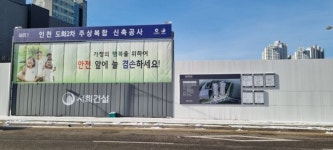 실적 개선 더딘 서희건설, 상생 점수도 최하