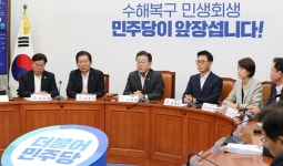 민주당, 정부 세법개정안 '전면 재검토' 촉구한 이유