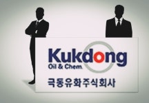 극동유화그룹 오너 2세 장인우·장선우 대표 나란히 기소… 뒤숭숭